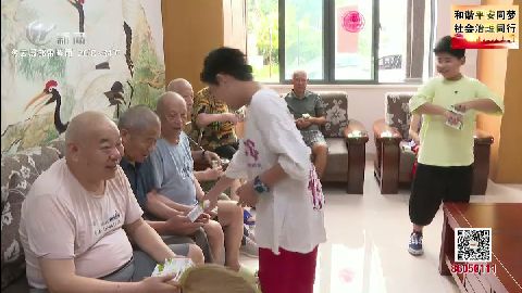 武進新聞