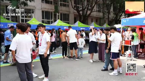 武進新聞