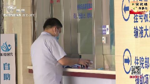 武進新聞