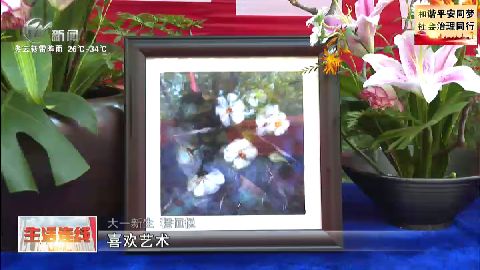 武進新聞
