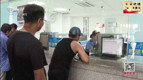 武進(jìn)新聞