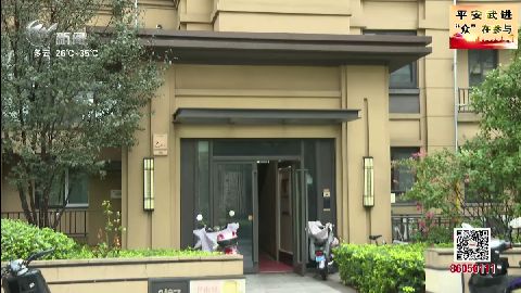 武進(jìn)新聞