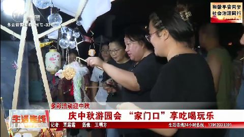 武進(jìn)新聞