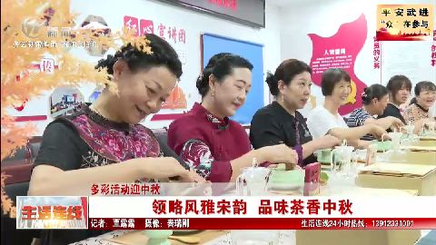 武進(jìn)新聞