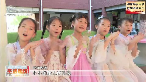 武進(jìn)新聞