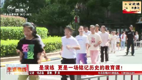 武進新聞