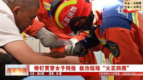 武進新聞