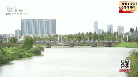 武進新聞