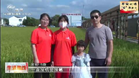 武進新聞