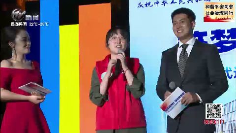 武進(jìn)新聞