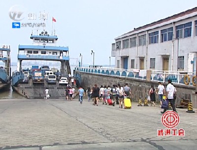 武進新聞