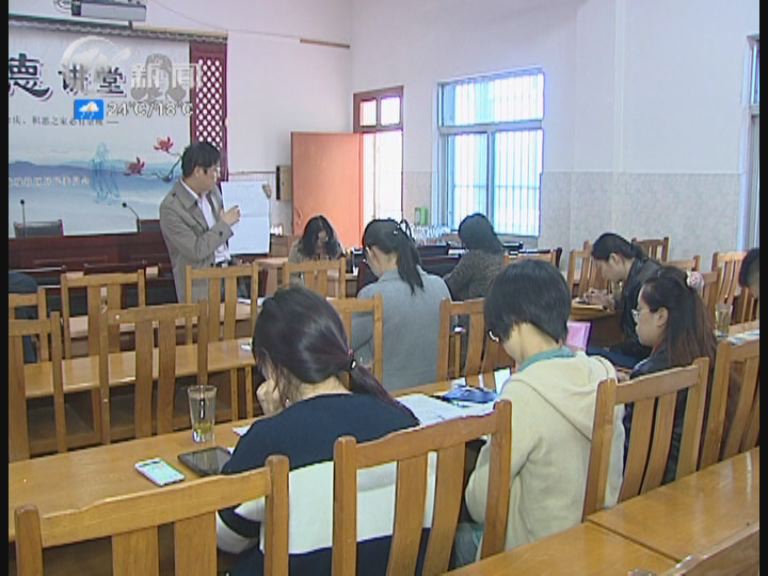 武進新聞
