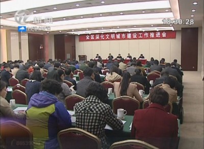 武進新聞