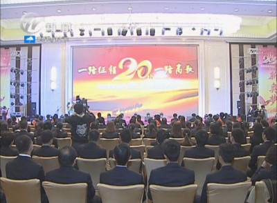 武進新聞