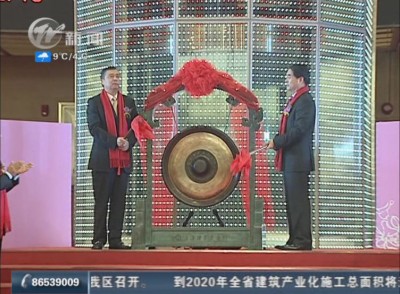 武進新聞