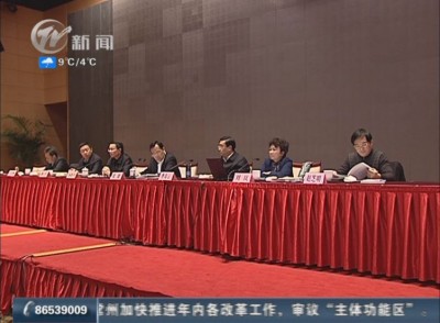 武進新聞