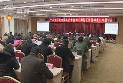 武進新聞