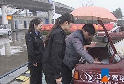 武進新聞