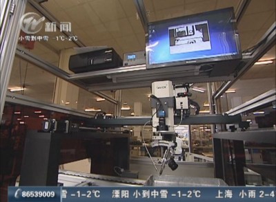 武進新聞