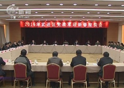 武進新聞