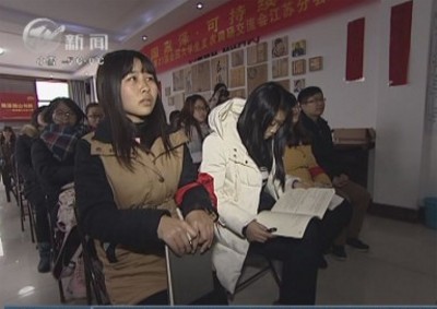 武進新聞