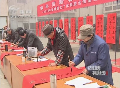 武進新聞