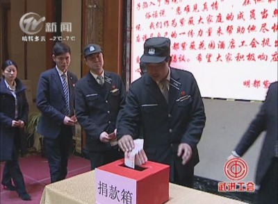 武進新聞