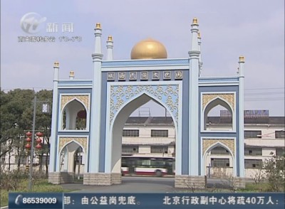 武進新聞