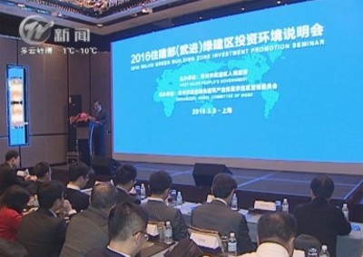 武進新聞