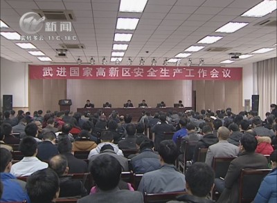 武進新聞