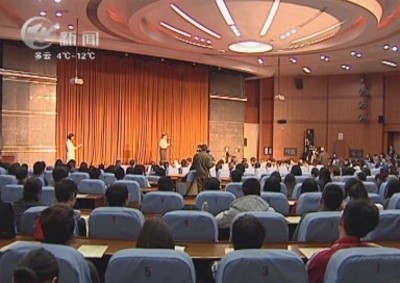 武進新聞