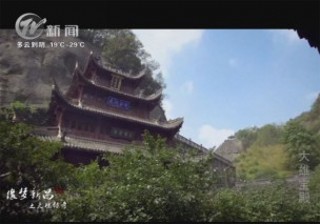 武進(jìn)新聞