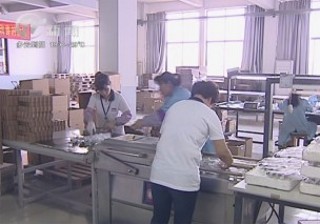 武進(jìn)新聞