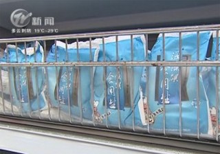 武進(jìn)新聞