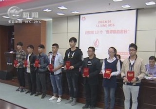 武進(jìn)新聞