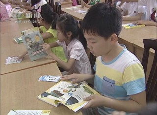武進新聞