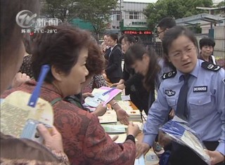 武進新聞