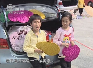 武進新聞