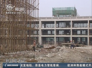 武進新聞