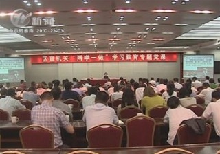 武進新聞