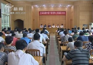 武進新聞