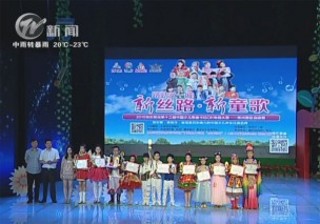 武進新聞