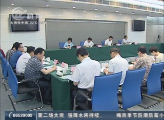 武進新聞