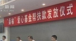 武進新聞