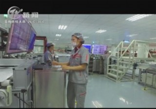 武進(jìn)新聞