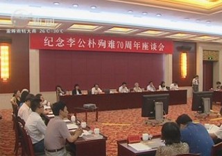 武進(jìn)新聞