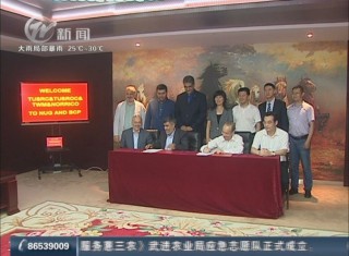 武進(jìn)新聞