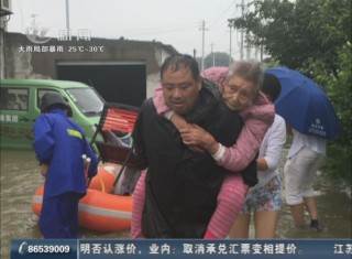 武進(jìn)新聞