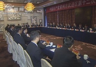 武進新聞