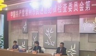 武進新聞